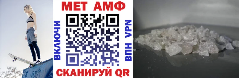 Amphetamine 98% Купить где Волосово