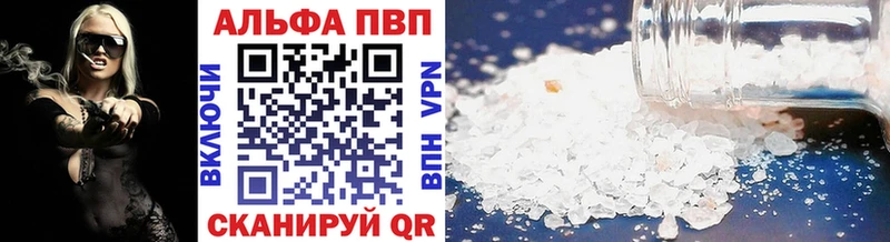 Купить где  Волосово  APVP крисы CK 