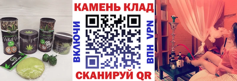 Еда ТГК конопля  Купить закладки  Волосово 