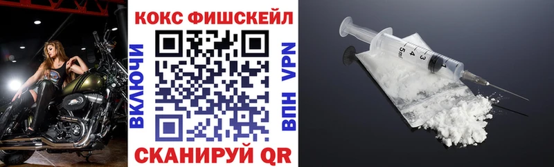 КОКАИН 97%  Купить закладки  Волосово 