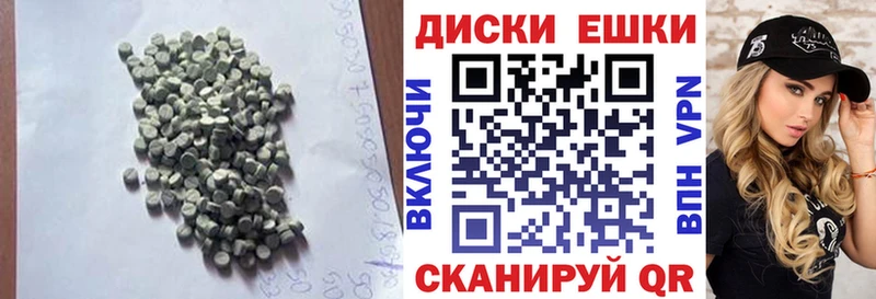 Купить где  Волосово  ЭКСТАЗИ 99% 