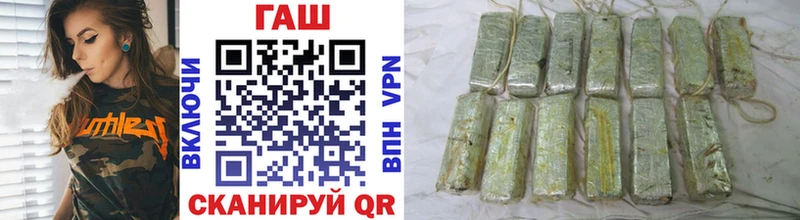 Купить закладки  Волосово  ГАШ хэш 