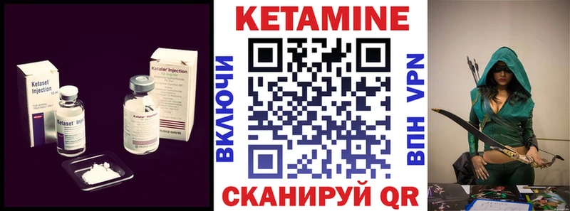 КЕТАМИН ketamine  Купить где  Волосово 