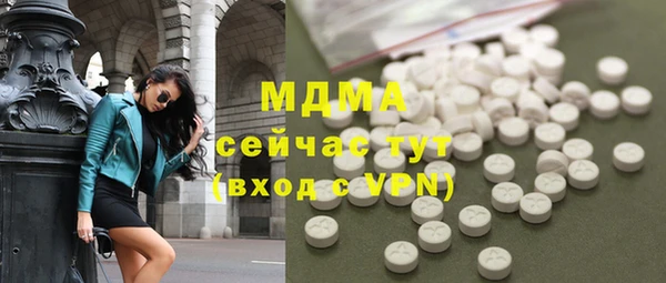 COCAINE Киреевск