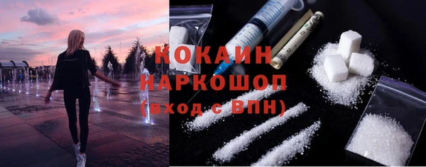 спайс Киренск