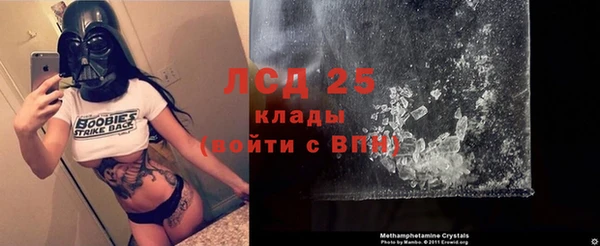 COCAINE Киреевск