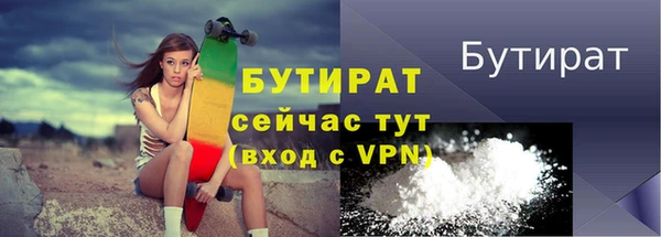 COCAINE Киреевск
