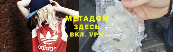 COCAINE Киреевск