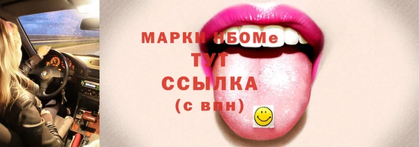 apvp Кинешма