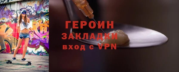 спайс Киренск