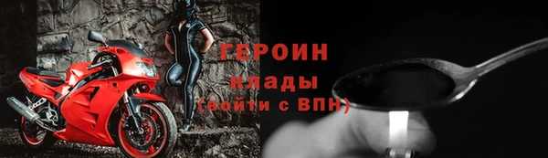 COCAINE Киреевск