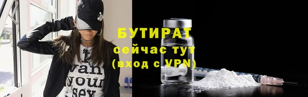 не бодяженный Пролетарск