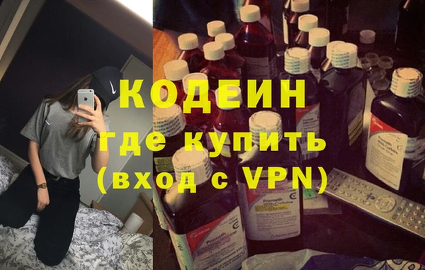 спайс Киренск