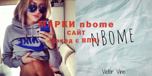 спайс Киренск