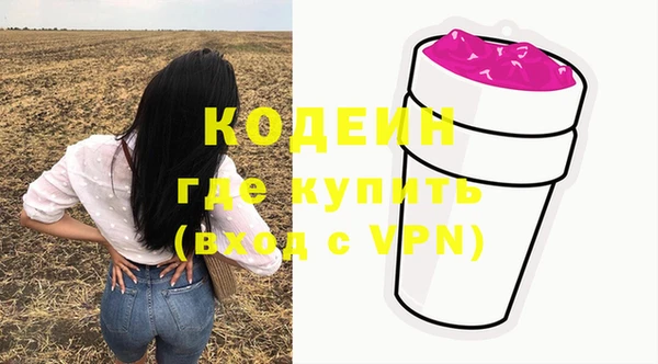 COCAINE Киреевск