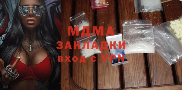 apvp Кинешма