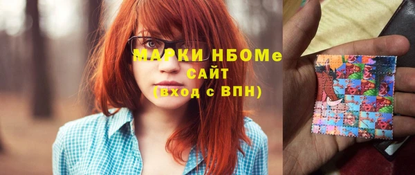 COCAINE Киреевск