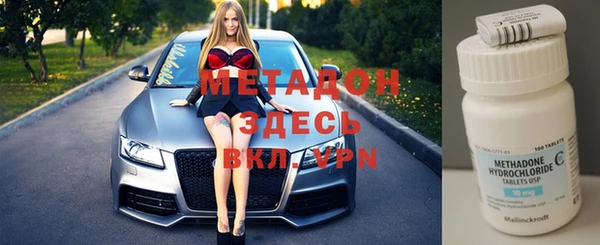 COCAINE Киреевск