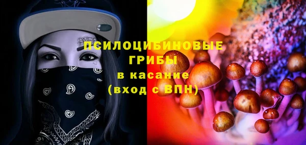 COCAINE Киреевск