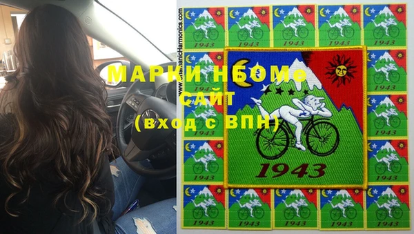 COCAINE Киреевск