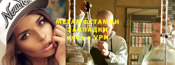 COCAINE Киреевск