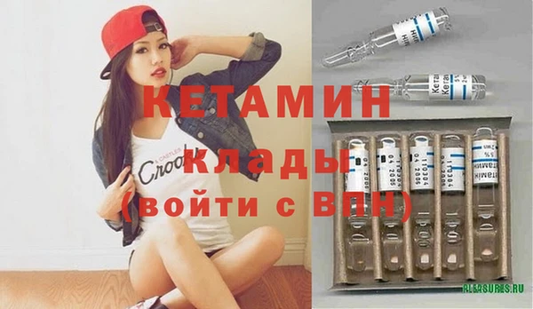 COCAINE Киреевск