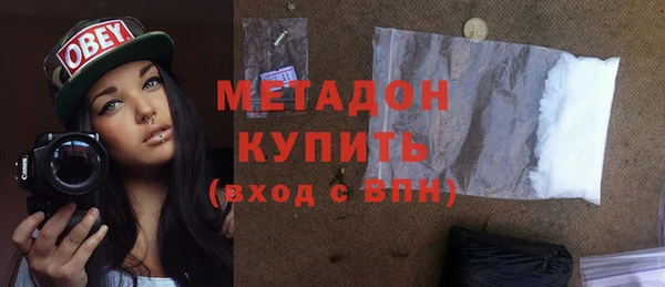 COCAINE Киреевск