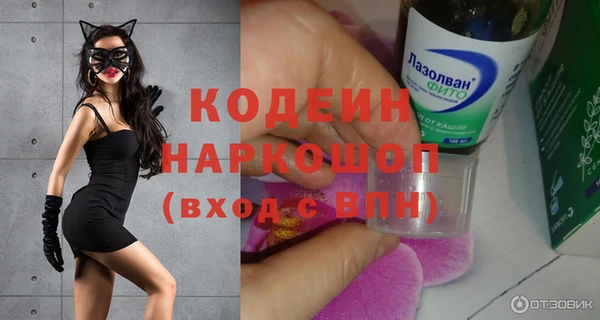 COCAINE Киреевск