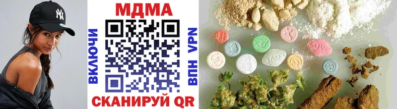 Купить закладки  Волосово  MDMA VHQ 