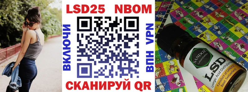 Купить закладки  Волосово  Марки 25I-NBOMe 1500мкг 