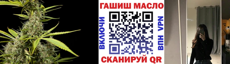 Купить где  Волосово  ТГК концентрат 