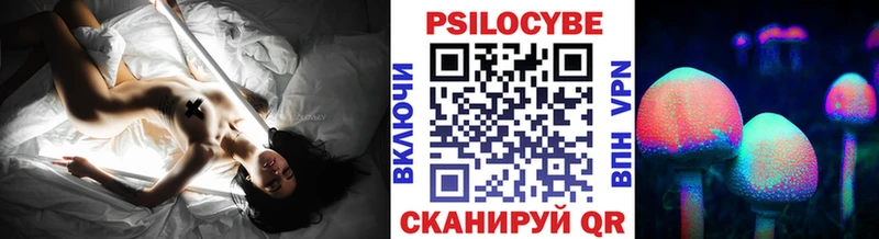 Галлюциногенные грибы GOLDEN TEACHER  Купить закладки  Волосово 